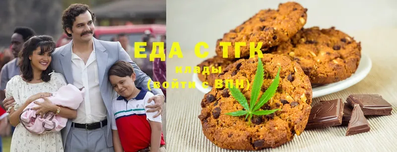 продажа наркотиков  Тольятти  Canna-Cookies марихуана 