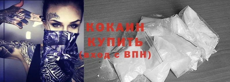 Cocaine 99%  что такое   дарк нет наркотические препараты  Тольятти 