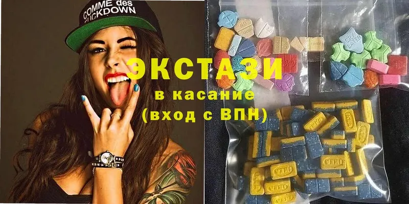 Ecstasy 250 мг  Тольятти 