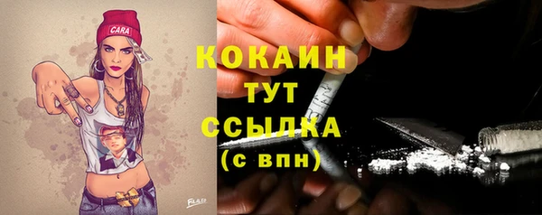 MDMA Premium VHQ Белоозёрский