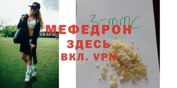 MDMA Premium VHQ Белоозёрский