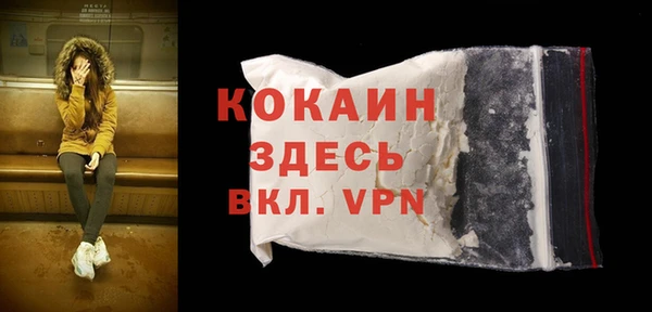 COCAINE Белокуриха