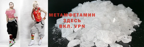 MDMA Premium VHQ Белоозёрский