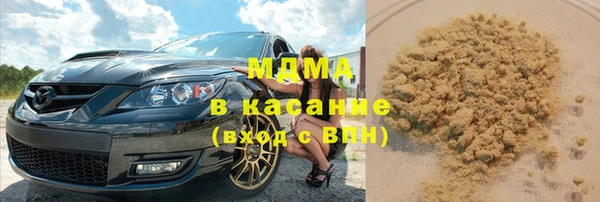 MDMA Premium VHQ Белоозёрский