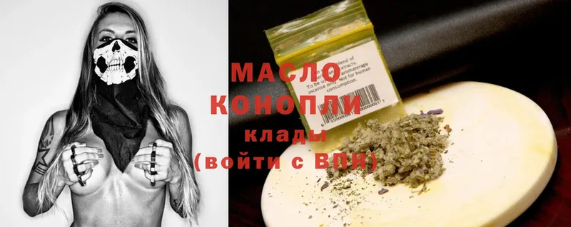 ТГК гашишное масло  купить наркотик  маркетплейс как зайти  Тольятти  OMG зеркало 